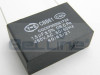 קבל 1.5uF/450V AC