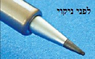 משחת רענון לראש מלחם תוצרת GOOT יפן