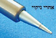 משחת רענון לראש מלחם תוצרת GOOT יפן