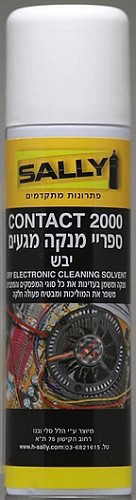 תרסיס ספריי לניקוי יבש ללא שמן למעגל אלקטרוני