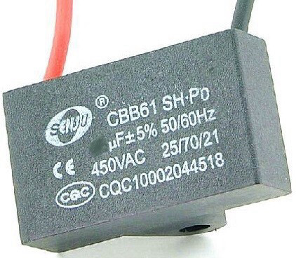 קבל 5UF/450V AC