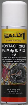 תרסיס ספריי לניקוי מגעים עם שמן למעגל אלקטרוני