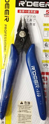 קטר (קוצץ צד) לאלקטרוניקה R