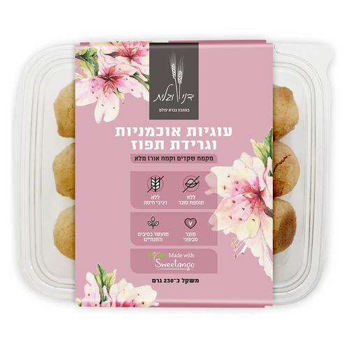 עוגיות אוכמניות וגרידת תפוז ללא גלוטן - דני וגלית