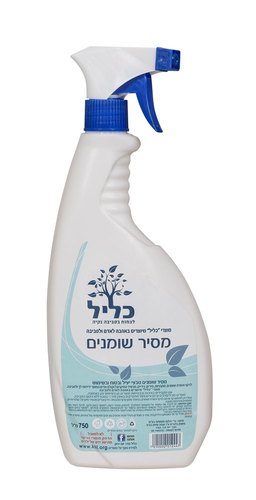 מסיר שומנים אקולוגי (750 מ