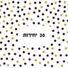 נייר עיתון נקודות שחור כסף