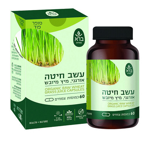 עשב חיטה אורגני 60 כמוסות - ברא צמחים