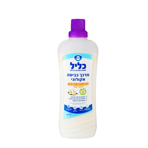 מרכך כביסה אקולוגי בניחוח יסמין 1 ליטר - כליל 