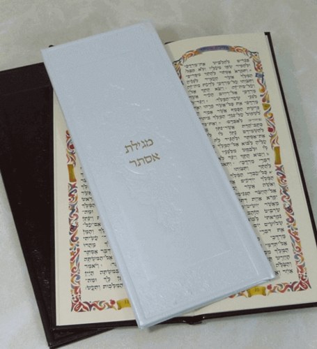 מגילת אסתר דמוי עור לבן