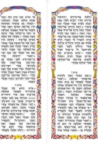 מגילת אסתר דמוי עור לבן