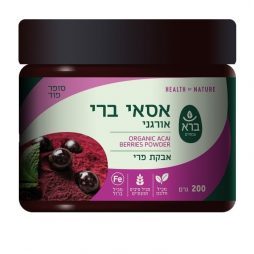 אבקת אסאי ברי אורגנית 200 גרם - ברא