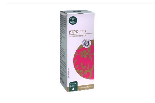 ג'ייד סקרין 100 מ