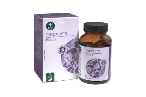 ברא אקטיב 60 כמוסות - ברא צמחים