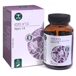 ממו 60 כמוסות - ברא צמחים