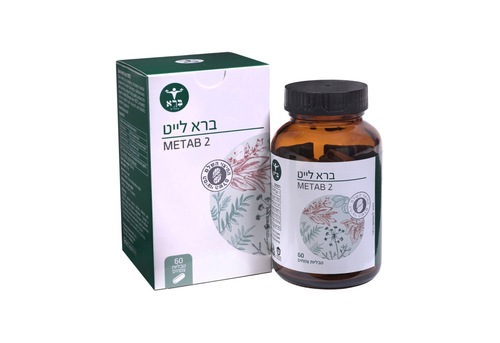 לייט 60 כמוסות - ברא צמחים