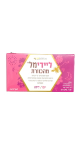 ליידי מל מהכוורת | ליידי מל | תוסף תזונה | מארז יום ולילה | מכיל סה"כ 240 גרם