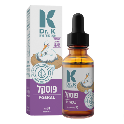 פוסקל 30 מ