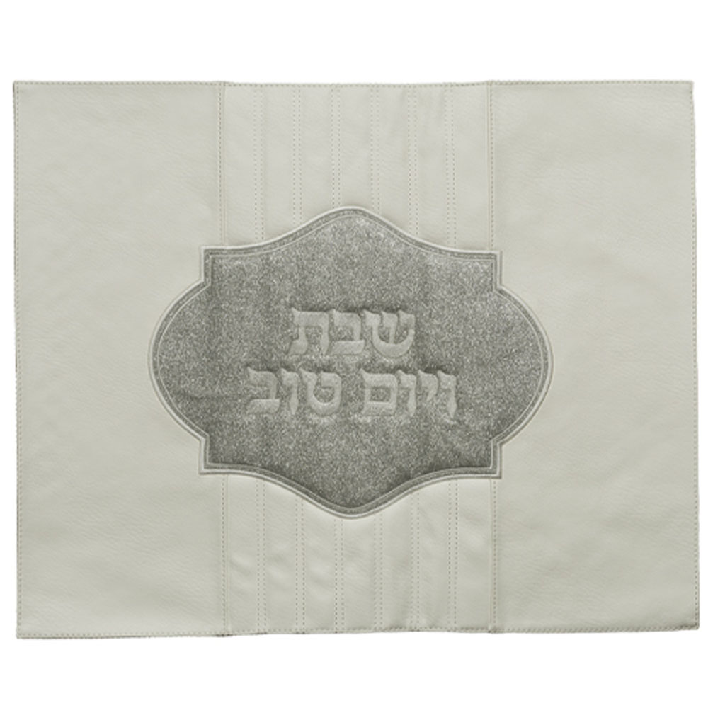 כיסוי לחלת שבת מהודר דמוי עור כסף "נצנץ"