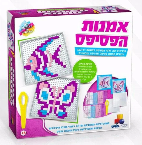 אומנות הפסיפס