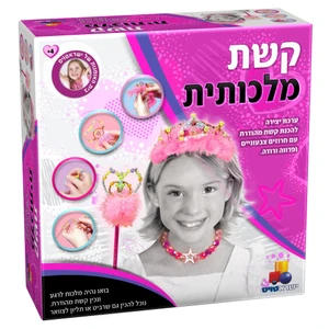 הסדרה הורודה- קשת מלכותית