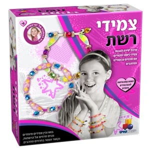 הסדרה הורודה- צמידי רשת