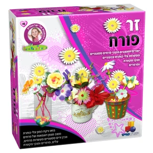 הסדרה הורודה - זר פורח