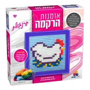 אומנות הרקמה - תרנגול