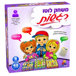 משחק לוטו - רגשות 