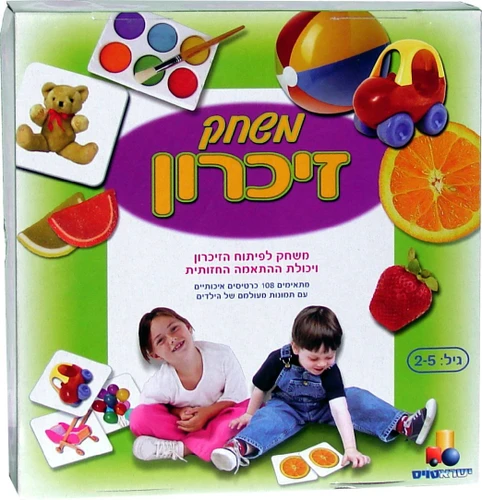 זכרון