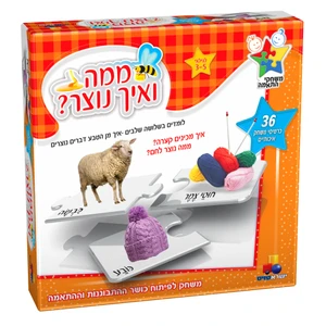 התאמות - ממה ואיך נוצר