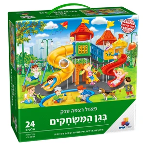 פאזל רצפה ענק - בגן המשחקים 24 חלקים 
