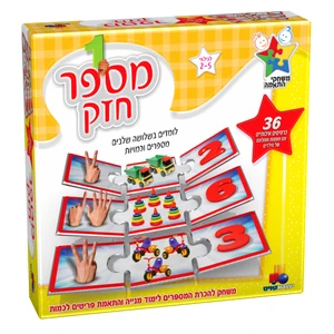 התאמות - מספר חזק