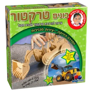 הסדרה הירוקה - בונים טרקטור