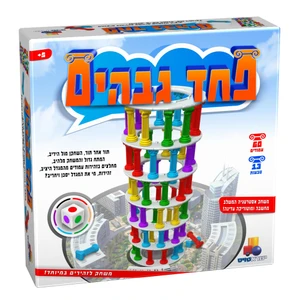 פחד גבהים