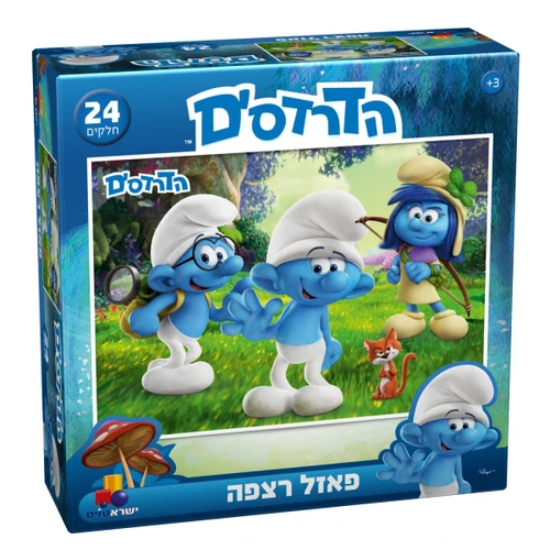 דרדסים - פאזל רצפה