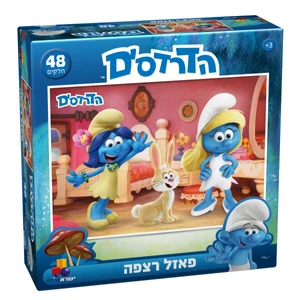 דרדסים - פאזל רצפה 48 חלקים 