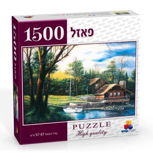 פאזל 1500 חלקים - 'זיכרון מהכפר'