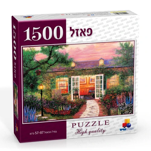 פאזל 1500 חלקים - 'בית מתוק'
