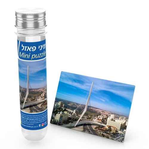 מיני פאזל 130 חלקים - 'ירושלים'