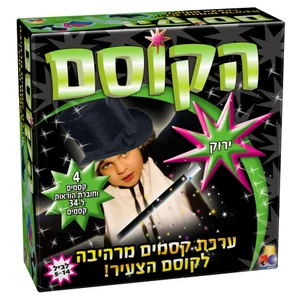 הקוסם - ירוק