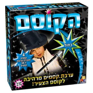 הקוסם - כחול