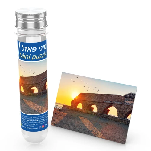 מיני פאזל 130 חלקים - 'קיסריה'