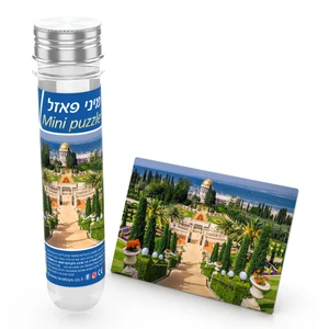 מיני פאזל 130 חלקים - 