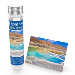 מיני פאזל 130 חלקים - 