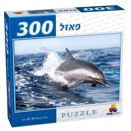 פאזל 300 חלקים - 'דולפין'