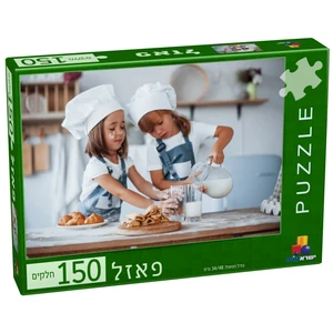 פאזל 150 חלקים - 