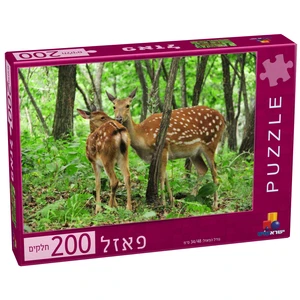 פאזל 200 חלקים - 