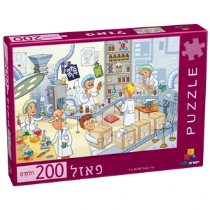 פאזל 200 חלקים - 