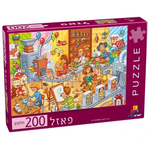 פאזל 200 חלקים - 