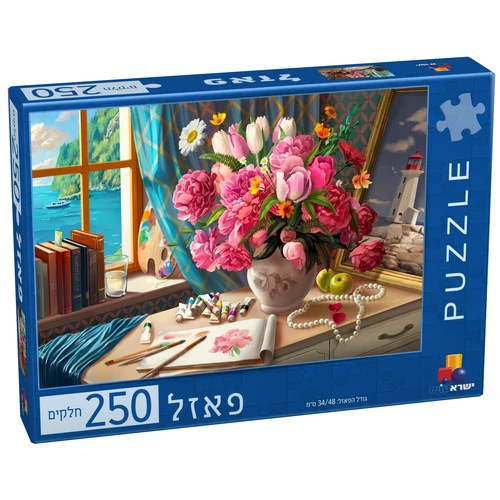 פאזל 250 חלקים - 'פינת ציור'
